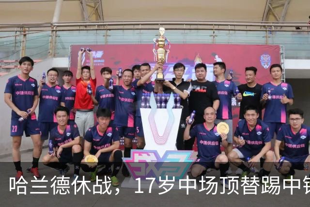 哈兰德休战，17岁中场顶替踢中锋爆砍两球！曼城这群小孩哥把敌手秀翻了